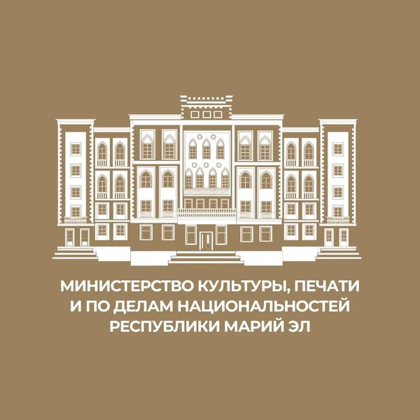Учредитель — Министерство культуры Республики Марий Эл